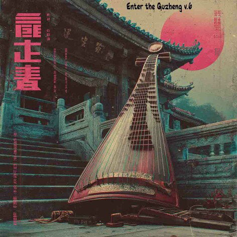 Enter the Guzheng Vol 6